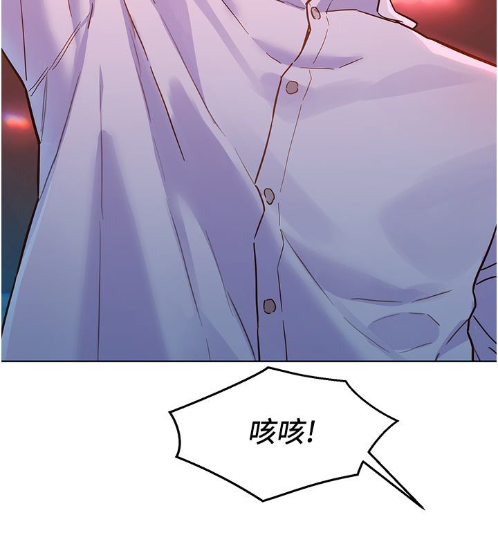 她們的最愛.ZIP，第2話-互相意淫，第 159 页