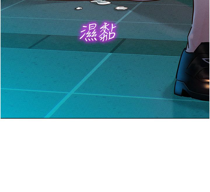 她們的最愛.ZIP，第2話-互相意淫，第 210 页