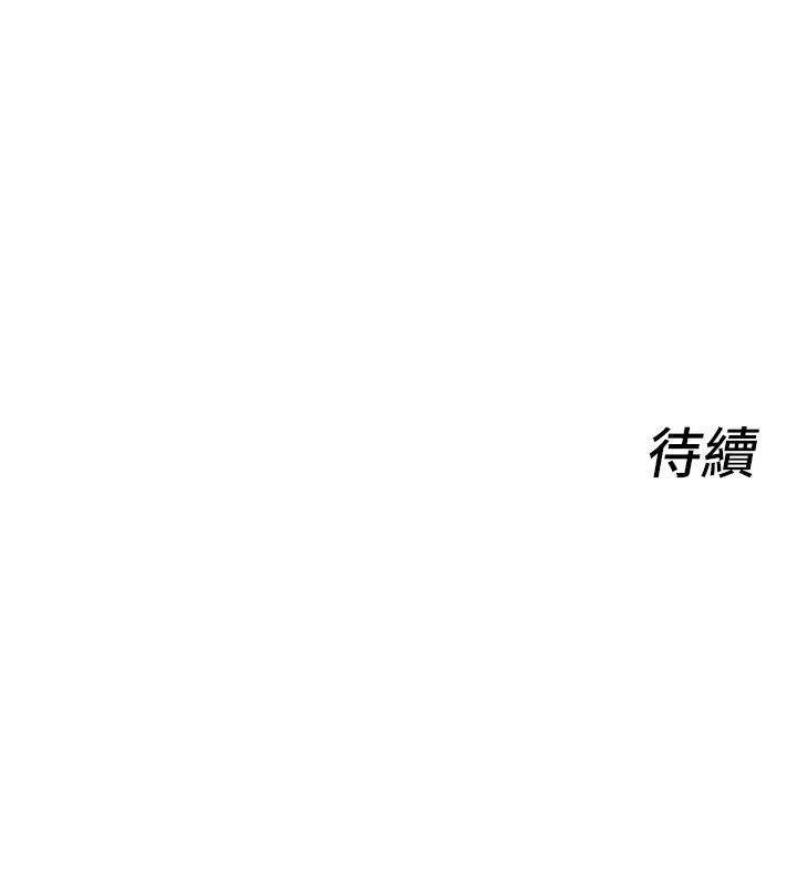 她們的最愛.ZIP，第2話-互相意淫，第 256 页