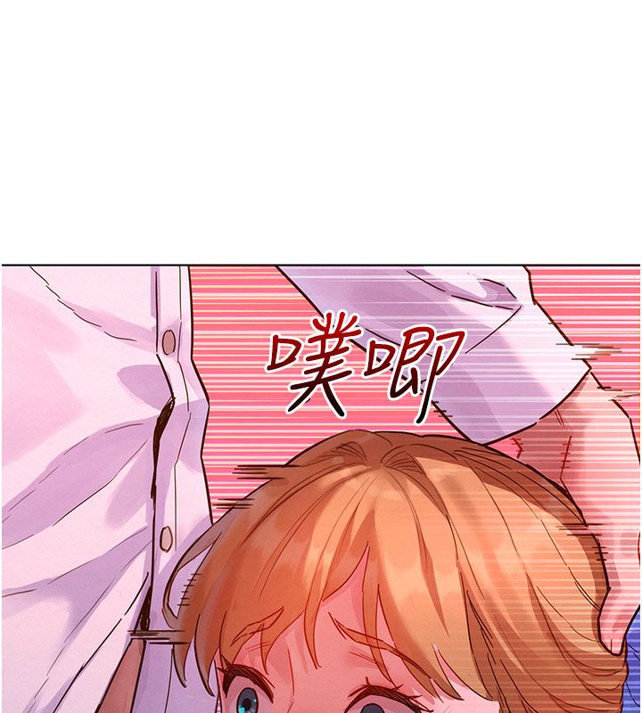 她們的最愛.ZIP，第2話-互相意淫，第 184 页