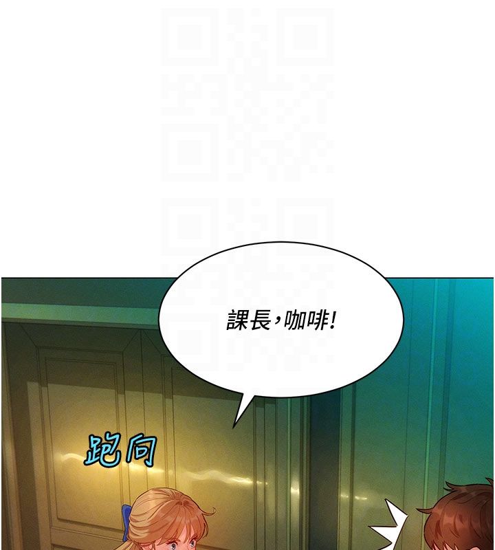 她們的最愛.ZIP，第3話-你想射後不理嗎…?，第 103 页