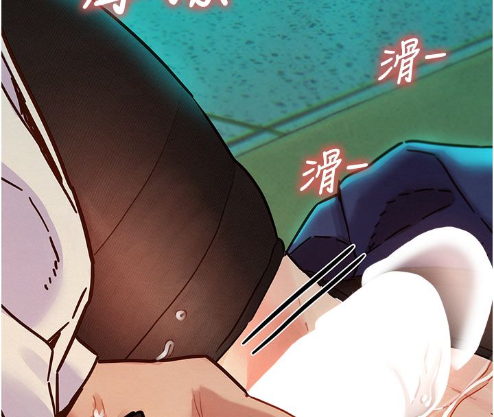 她們的最愛.ZIP，第4話-真人重現性幻想，第 125 页