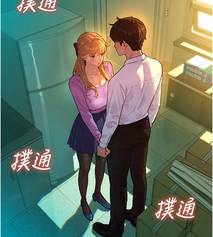 她們的最愛.ZIP，第4話-真人重現性幻想，第 11 页