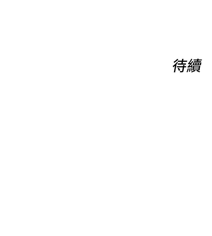 她們的最愛.ZIP，第4話-真人重現性幻想，第 192 页