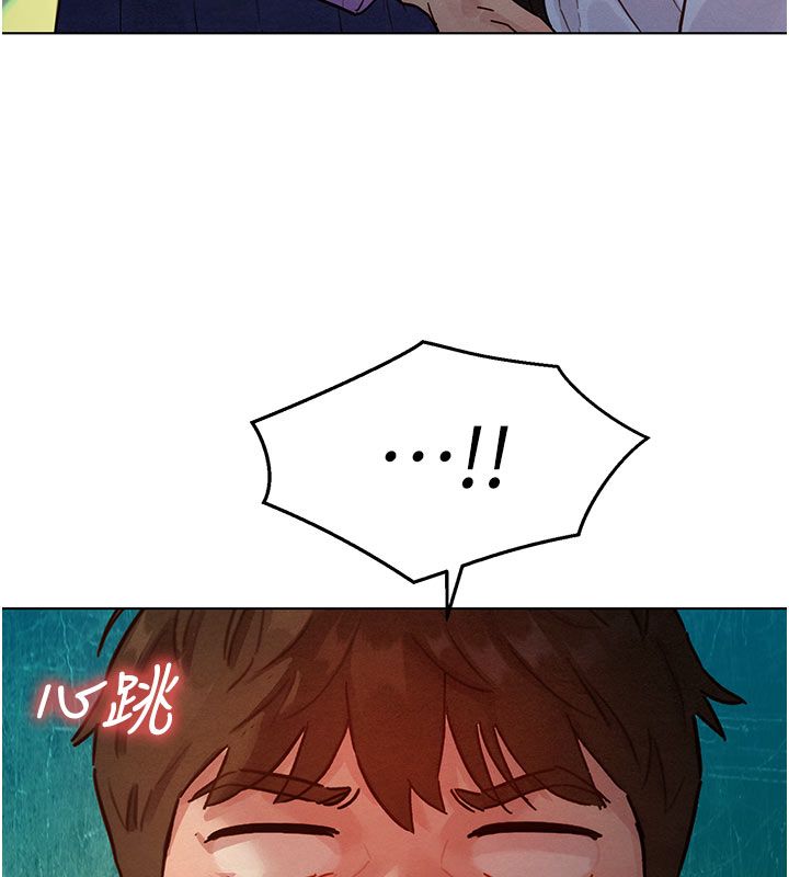 她們的最愛.ZIP，第4話-真人重現性幻想，第 40 页