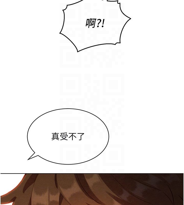 她們的最愛.ZIP，第4話-真人重現性幻想，第 21 页