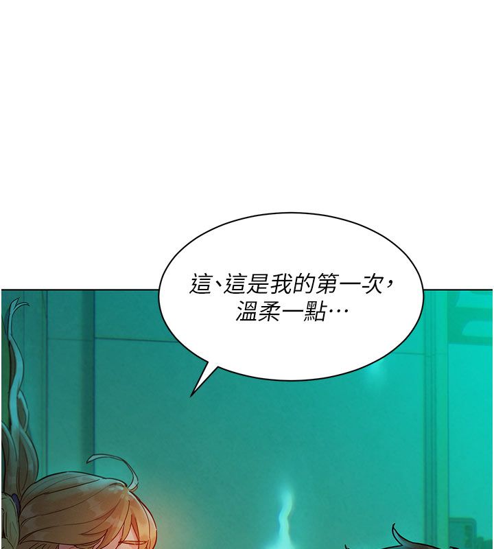 她們的最愛.ZIP，第4話-真人重現性幻想，第 185 页