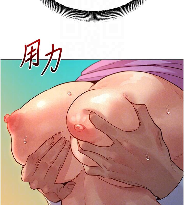 她們的最愛.ZIP，第4話-真人重現性幻想，第 52 页