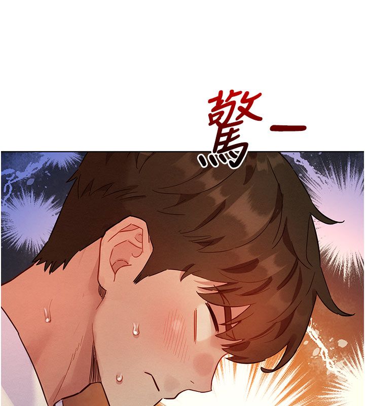 她們的最愛.ZIP，第4話-真人重現性幻想，第 132 页
