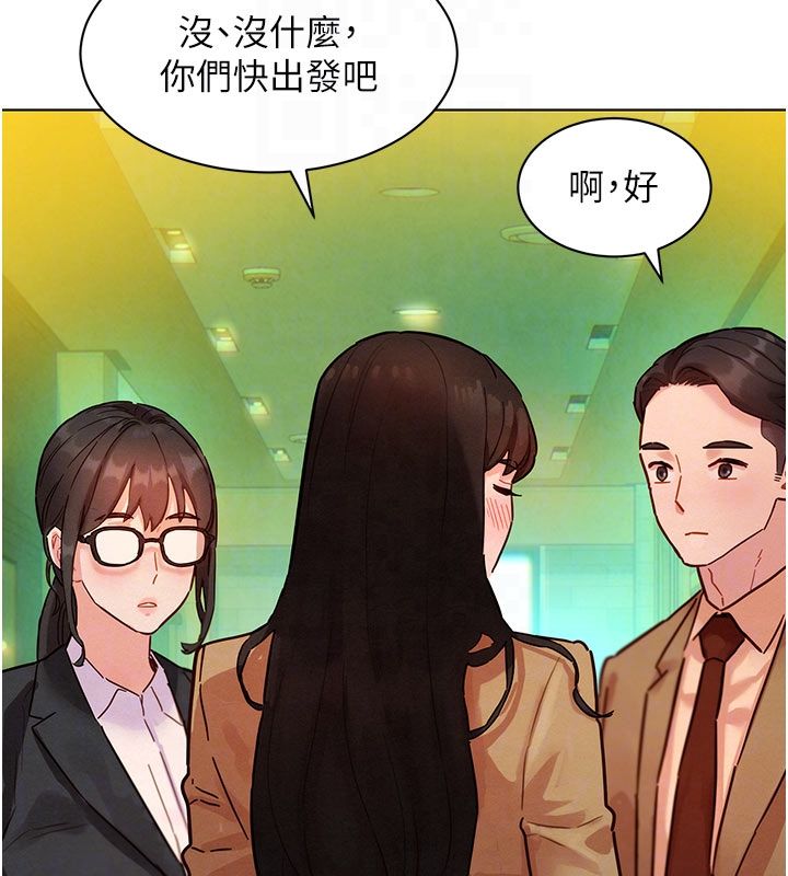 她們的最愛.ZIP，第5話-別把我當情趣用品，第 123 页
