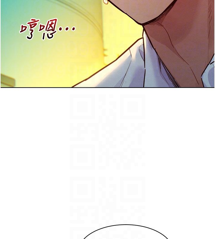 她們的最愛.ZIP，第5話-別把我當情趣用品，第 21 页