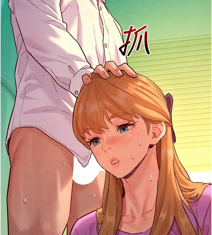她們的最愛.ZIP，第6話-下次記得小力一點♥，第 95 页