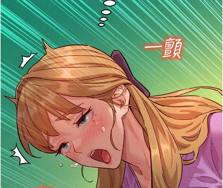 她們的最愛.ZIP，第6話-下次記得小力一點♥，第 65 页