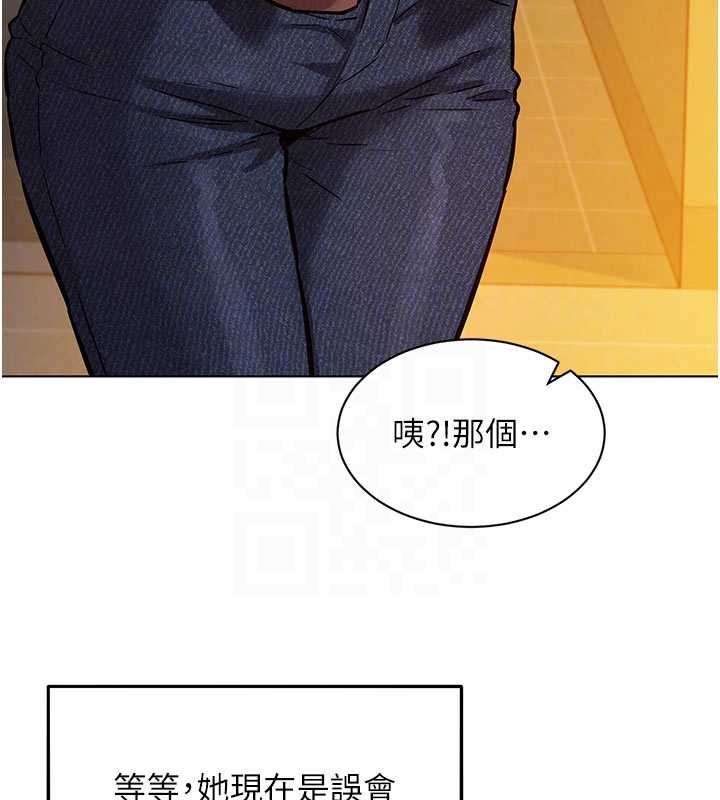 她們的最愛.ZIP，第7話-惦惦吃三碗公的善英，第 125 页