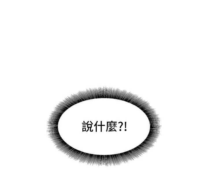 她們的最愛.ZIP，第7話-惦惦吃三碗公的善英，第 159 页