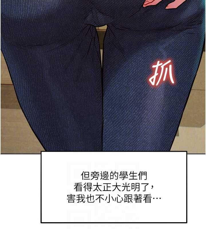 她們的最愛.ZIP，第7話-惦惦吃三碗公的善英，第 49 页