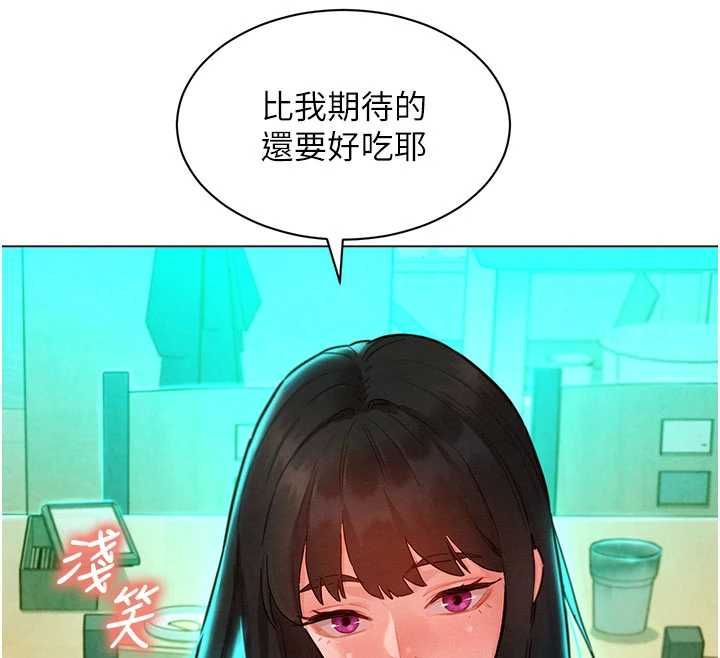 她們的最愛.ZIP，第7話-惦惦吃三碗公的善英，第 69 页