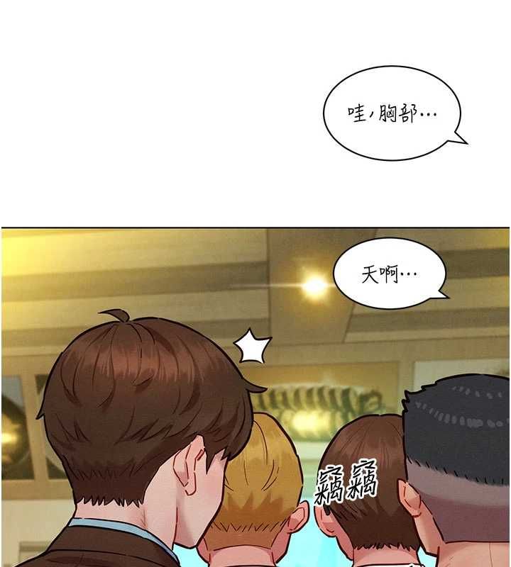 她們的最愛.ZIP，第7話-惦惦吃三碗公的善英，第 84 页