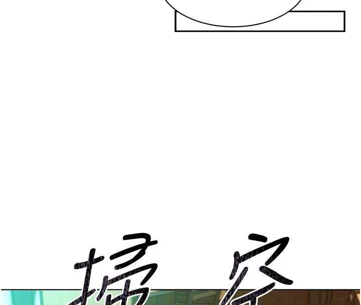 她們的最愛.ZIP，第7話-惦惦吃三碗公的善英，第 65 页