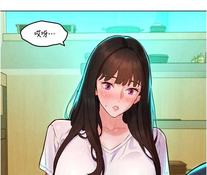 她們的最愛.ZIP，第7話-惦惦吃三碗公的善英，第 77 页