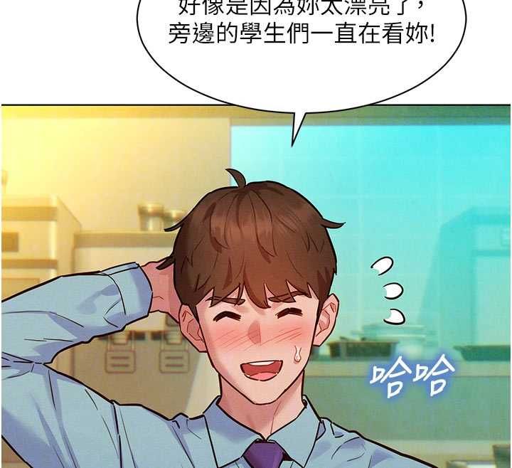 她們的最愛.ZIP，第7話-惦惦吃三碗公的善英，第 52 页