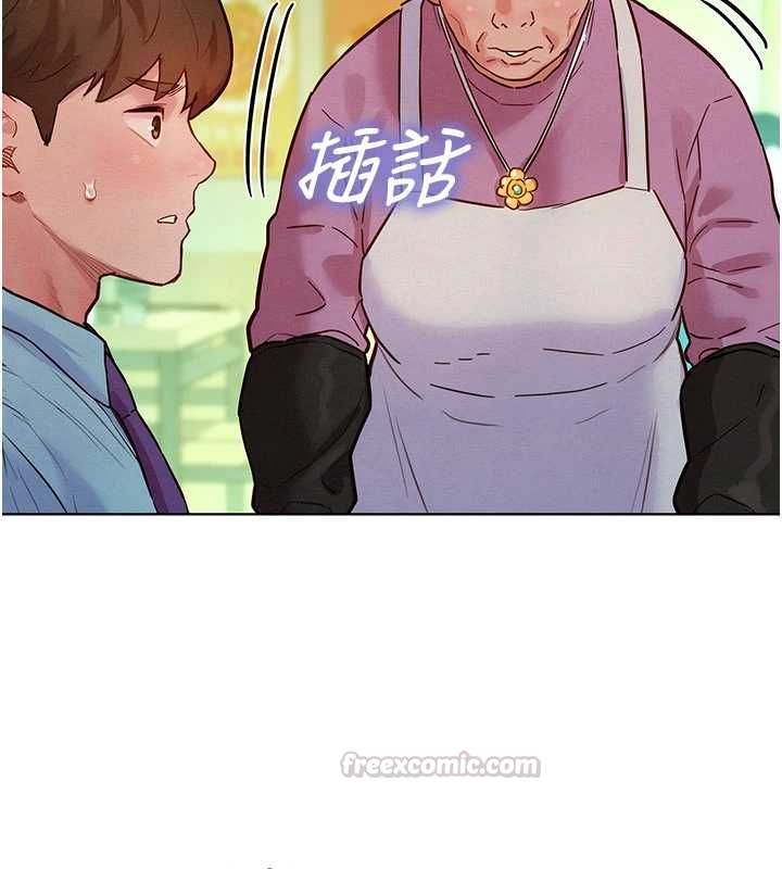 她們的最愛.ZIP，第7話-惦惦吃三碗公的善英，第 60 页