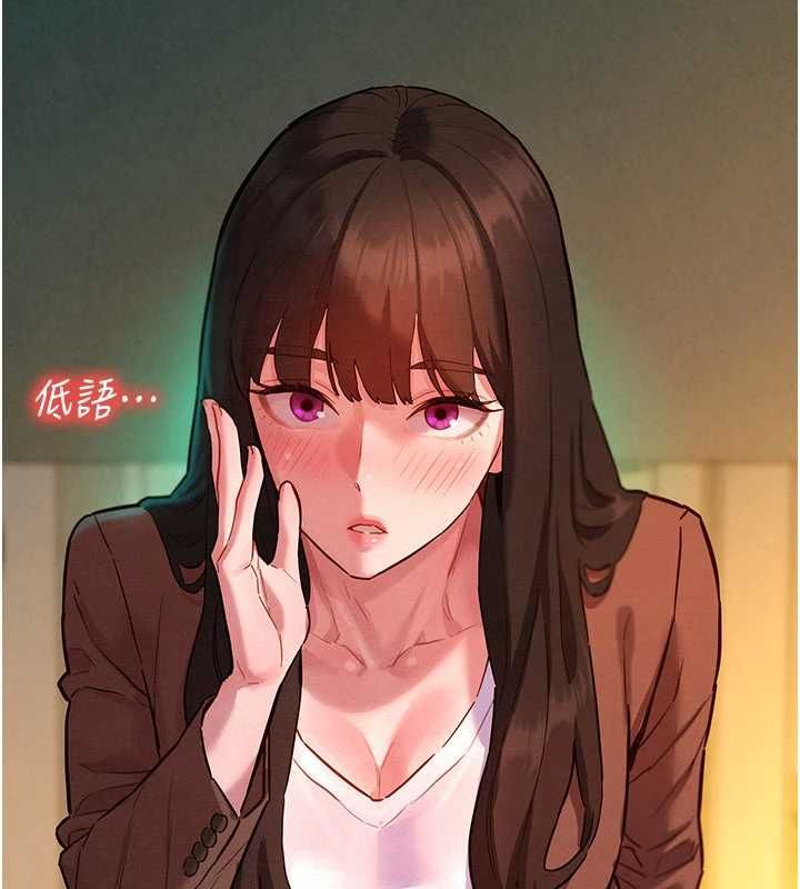 她們的最愛.ZIP，第7話-惦惦吃三碗公的善英，第 157 页
