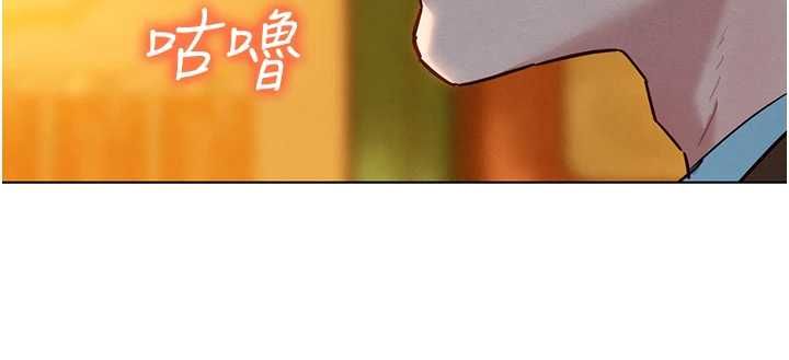 她們的最愛.ZIP，第8話-成功收服2號奴隸?!，第 123 页