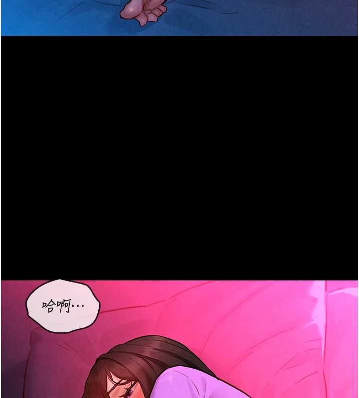 她們的最愛.ZIP，第8話-成功收服2號奴隸?!，第 40 页