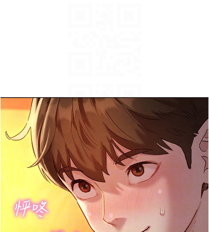 她們的最愛.ZIP，第9話-課長…快來救我…，第 65 页