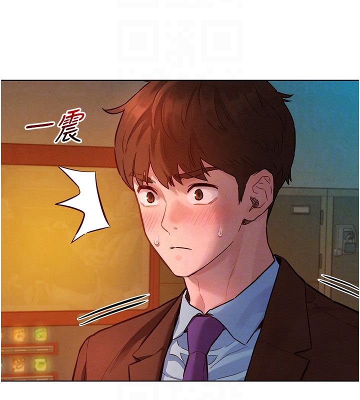 她們的最愛.ZIP，第9話-課長…快來救我…，第 22 页