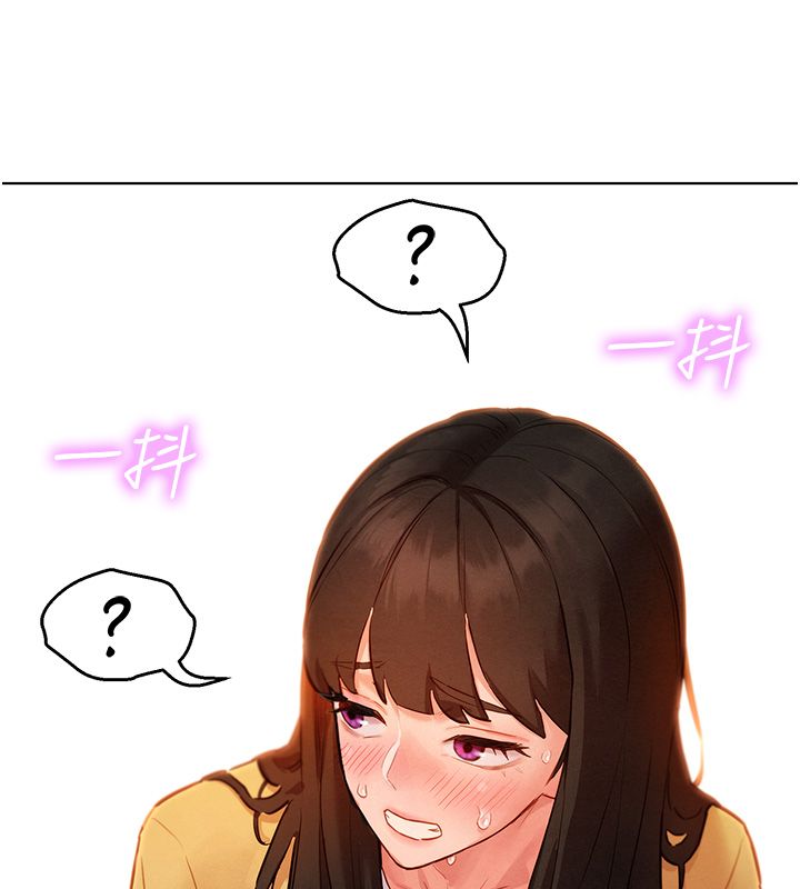 她們的最愛.ZIP，第10話-還要我一步一步教妳嗎?，第 5 页