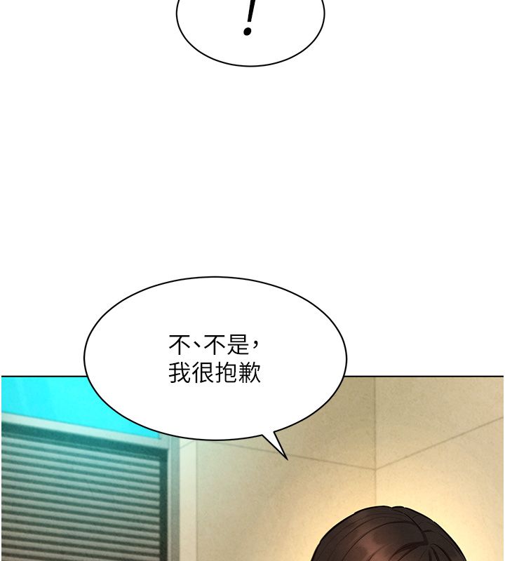 她們的最愛.ZIP，第10話-還要我一步一步教妳嗎?，第 44 页
