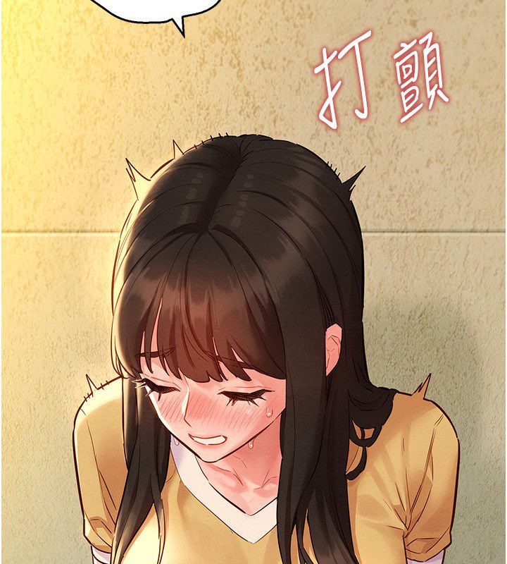 她們的最愛.ZIP，第10話-還要我一步一步教妳嗎?，第 64 页