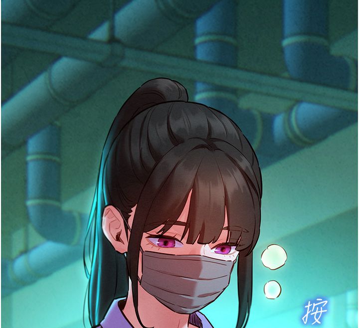 她們的最愛.ZIP，第11話-妳希望我怎麼做?，第 69 页