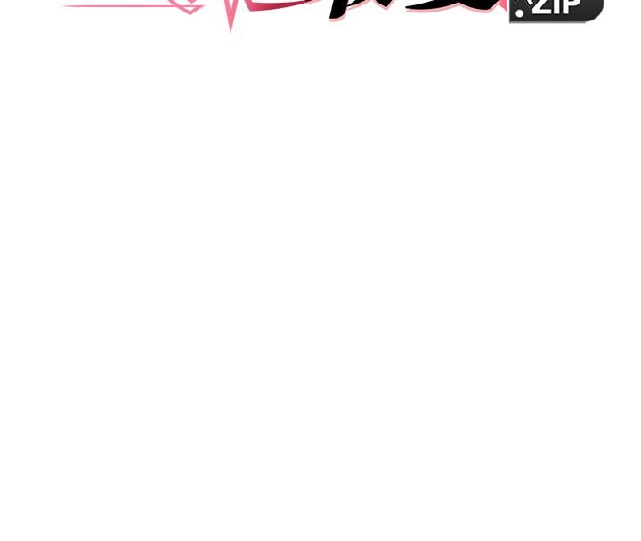 她們的最愛.ZIP，第11話-妳希望我怎麼做?，第 8 页