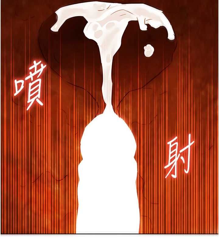 她們的最愛.ZIP，第12話-想要成為下屬的唯一男人，第 125 页