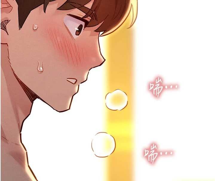 她們的最愛.ZIP，第13話-未知的新世界，第 106 页