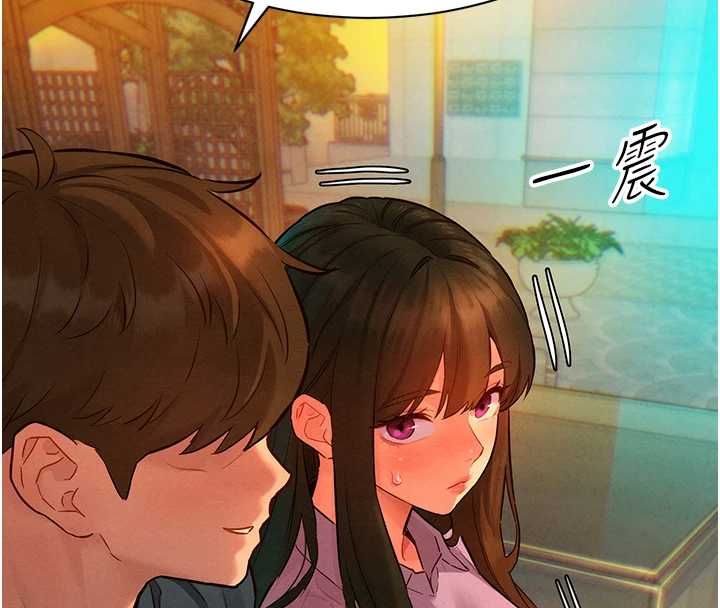 她們的最愛.ZIP，第14話-令人震驚的姐妹關係，第 125 页