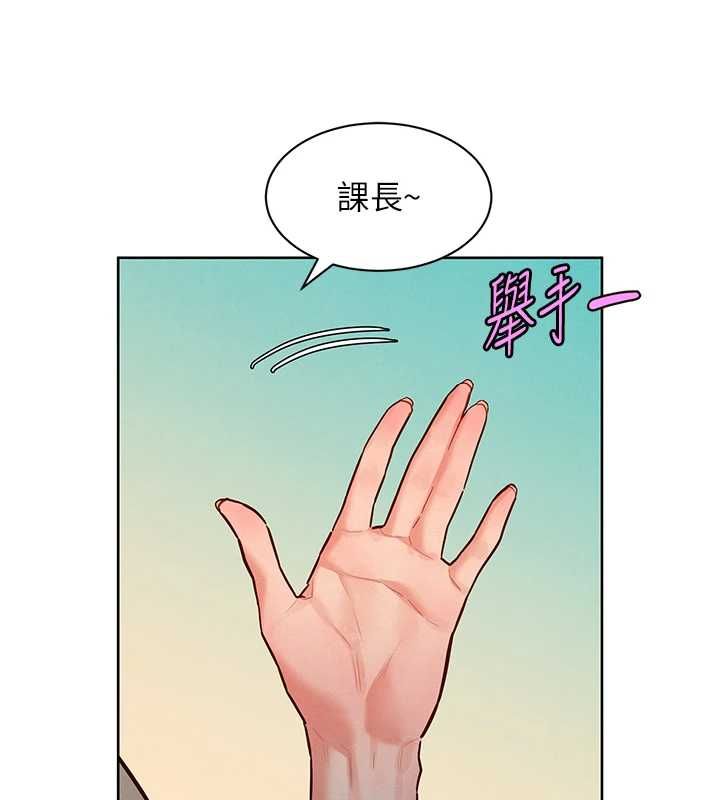 她們的最愛.ZIP，第15話-她們在為我爭風吃醋?!，第 103 页
