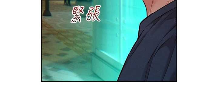 她們的最愛.ZIP，第15話-她們在為我爭風吃醋?!，第 21 页