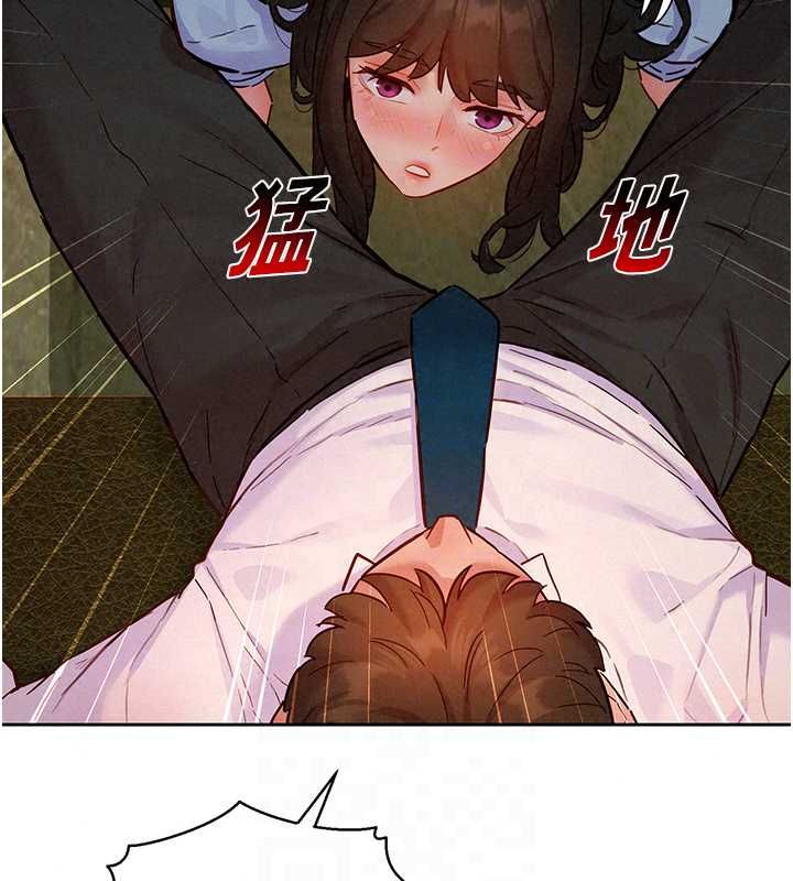 她們的最愛.ZIP，第16話-下屬們的性暗示，第 95 页