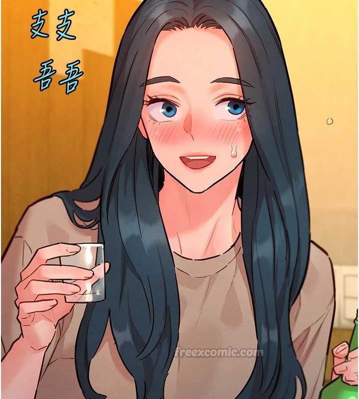 她們的最愛.ZIP，第16話-下屬們的性暗示，第 60 页