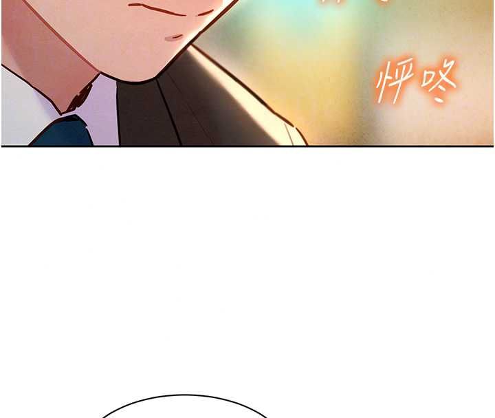 她們的最愛.ZIP，第16話-下屬們的性暗示，第 132 页