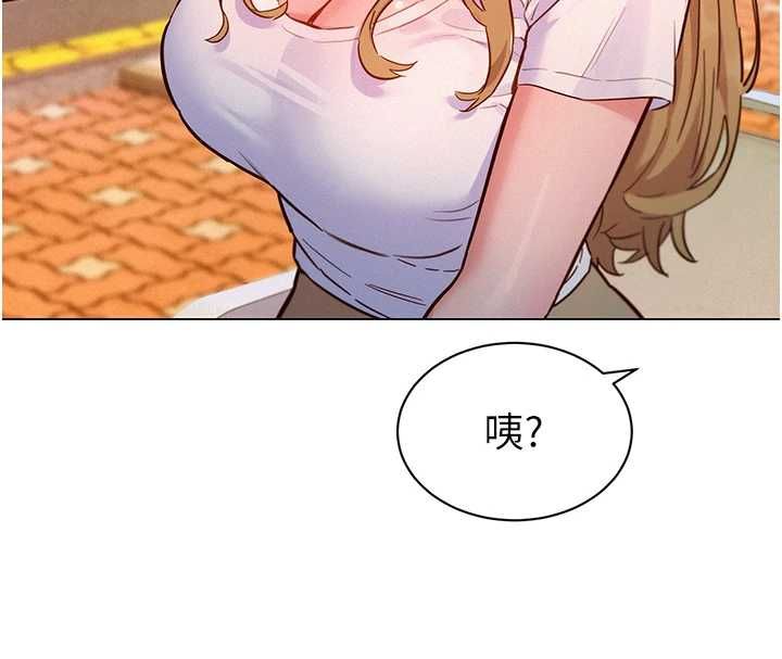 她們的最愛.ZIP，第17話-暗巷裡的呻吟聲，第 34 页