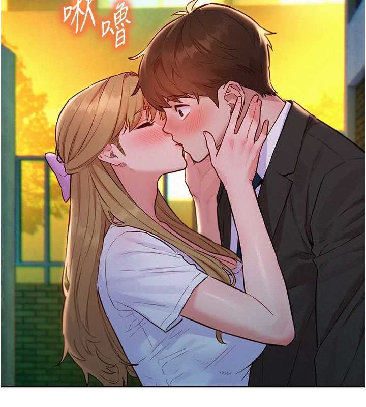 她們的最愛.ZIP，第17話-暗巷裡的呻吟聲，第 49 页