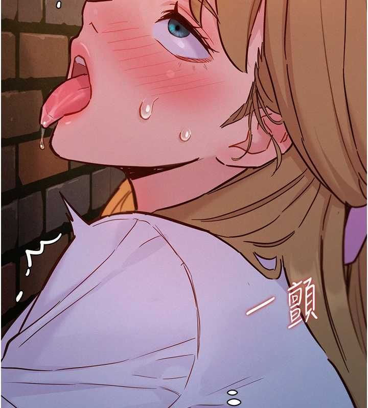 她們的最愛.ZIP，第17話-暗巷裡的呻吟聲，第 97 页