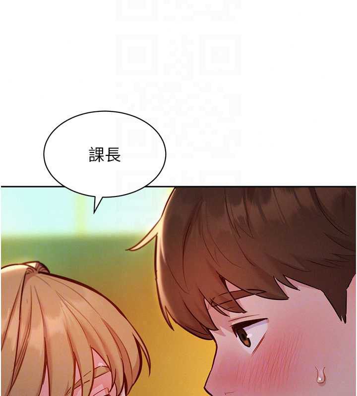 她們的最愛.ZIP，第17話-暗巷裡的呻吟聲，第 52 页