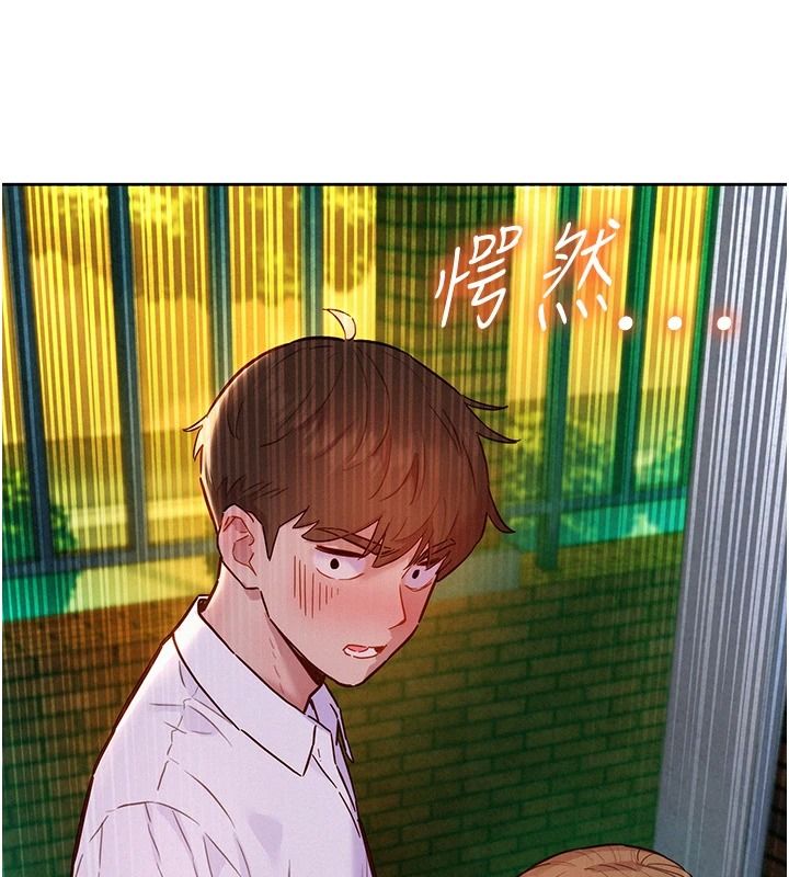 她們的最愛.ZIP，第18話-越看越上火的活春宮，第 5 页