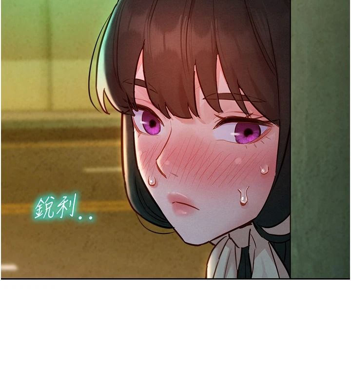 她們的最愛.ZIP，第18話-越看越上火的活春宮，第 159 页